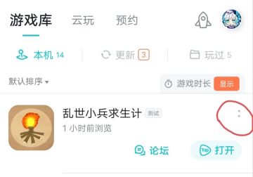 一次不算更新的更新