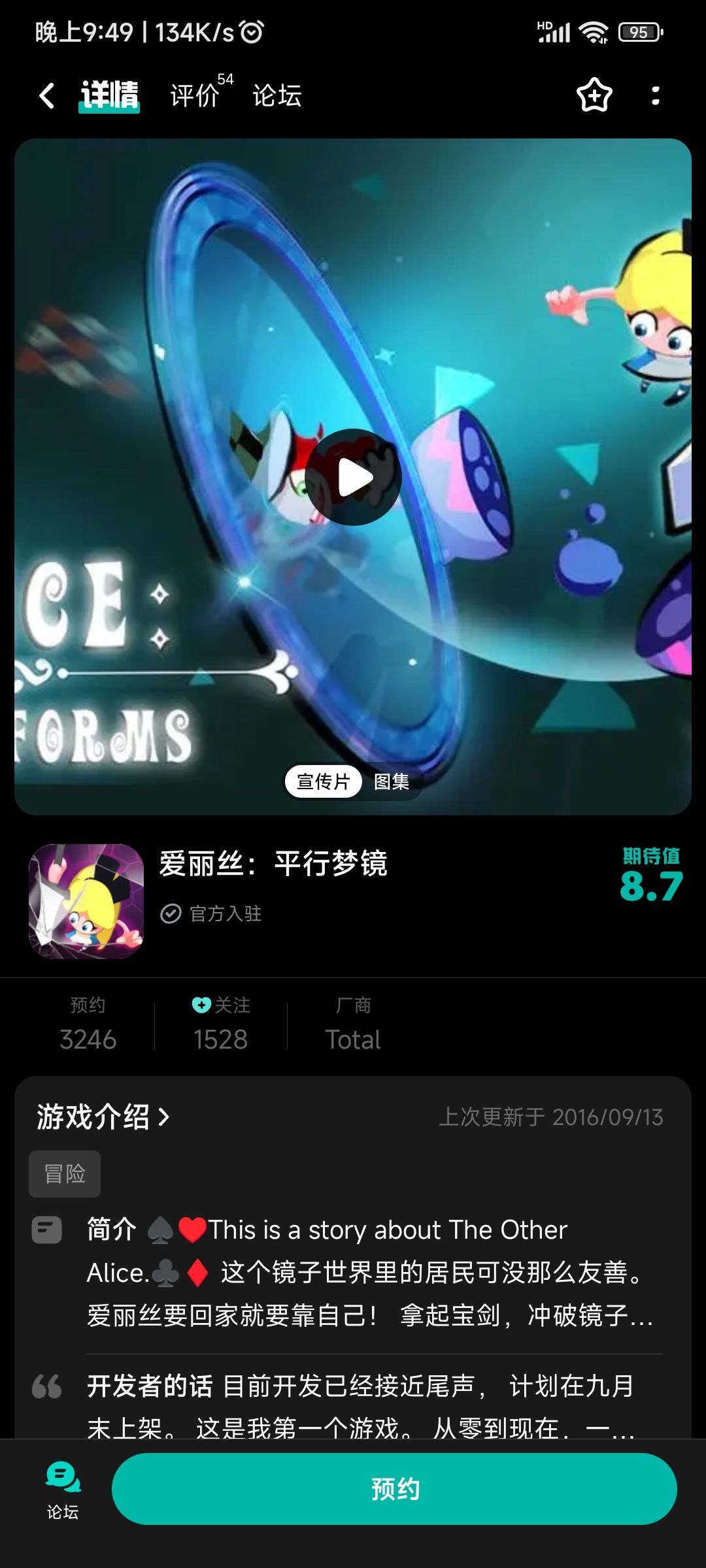 taptap挺懂我的 3