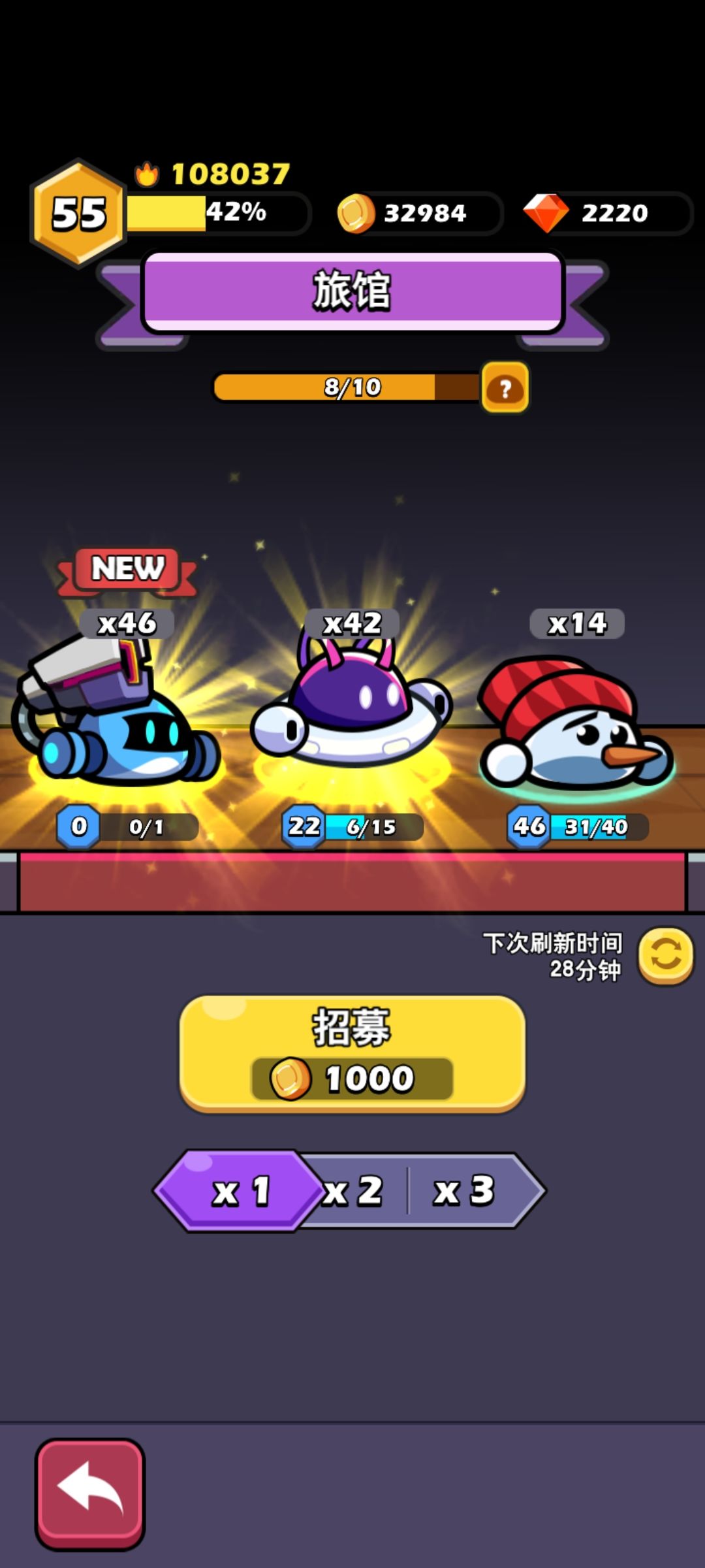 欧皇抽卡活动 4