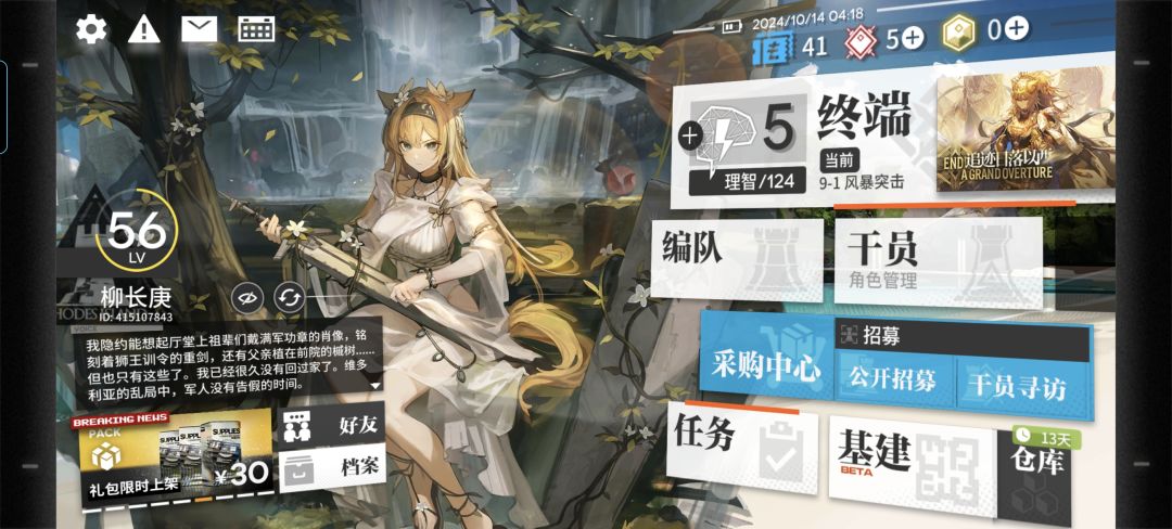 呜呜呜,维娜,博士我是一点都没了 1