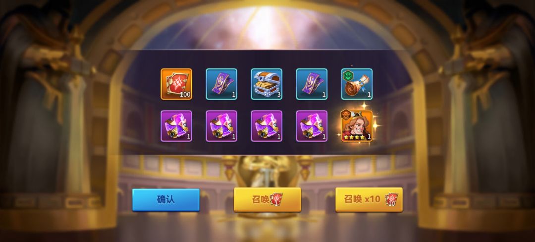 抽奖 2