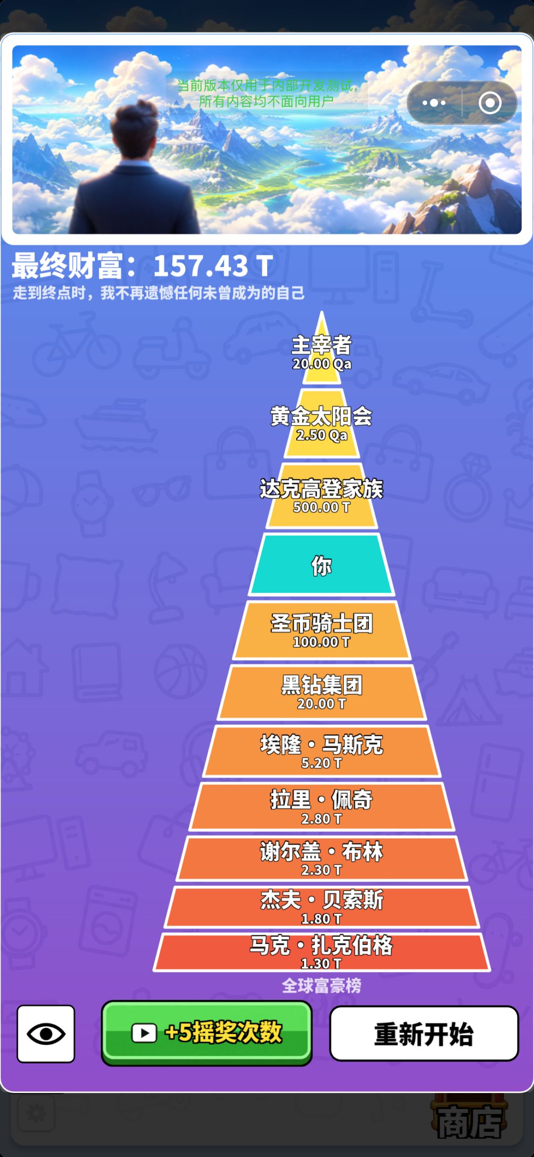 8月23更新内容 1