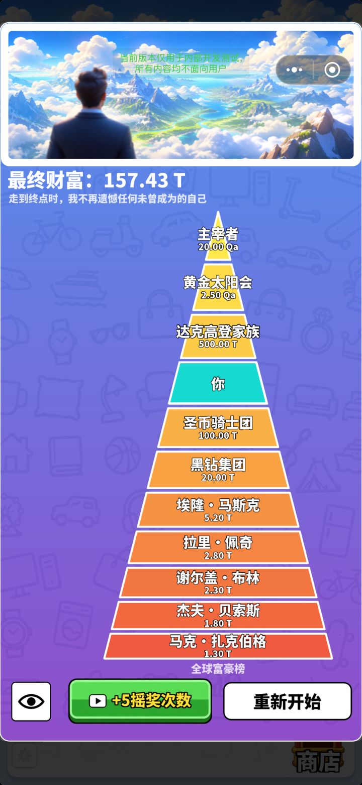 8月23更新内容截图