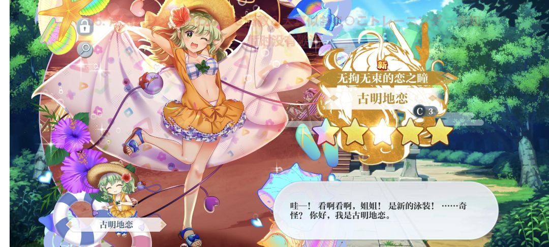 啊??? 1