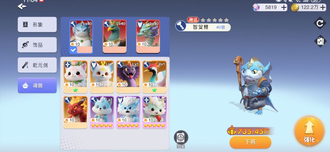 零氪89天 3