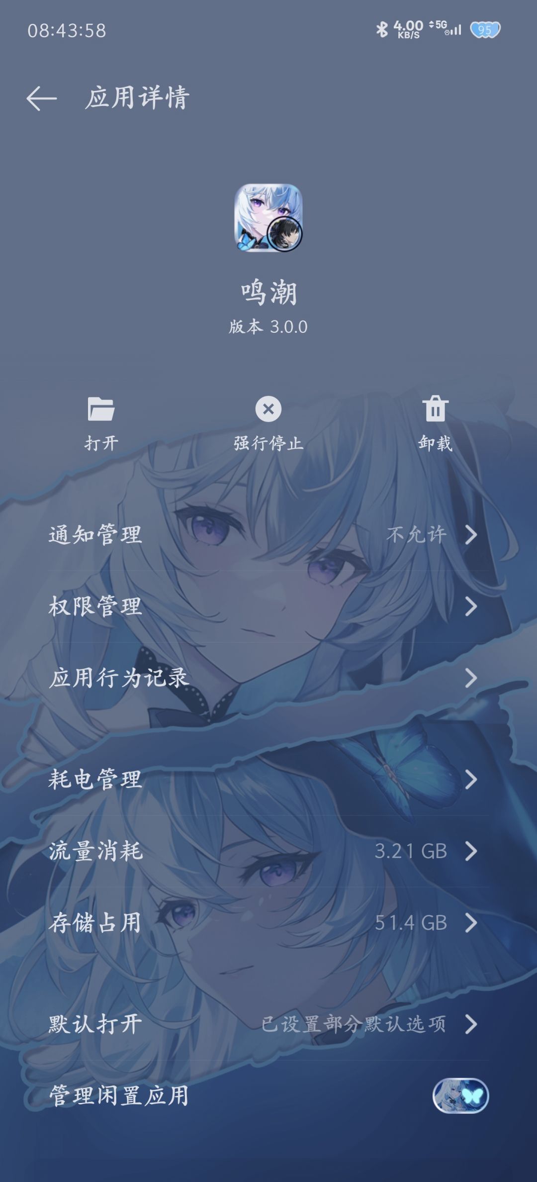 这是手机游戏吗? 1