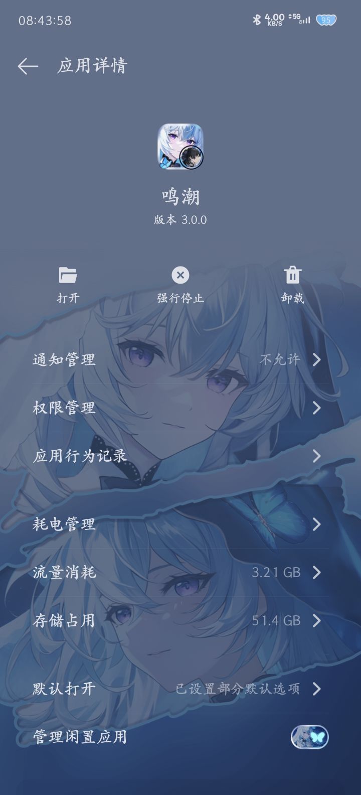 这是手机游戏吗？截图
