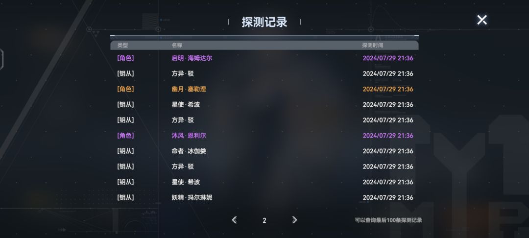好游戏,这就是好游戏 1