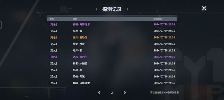 好游戏，这就是好游戏截图
