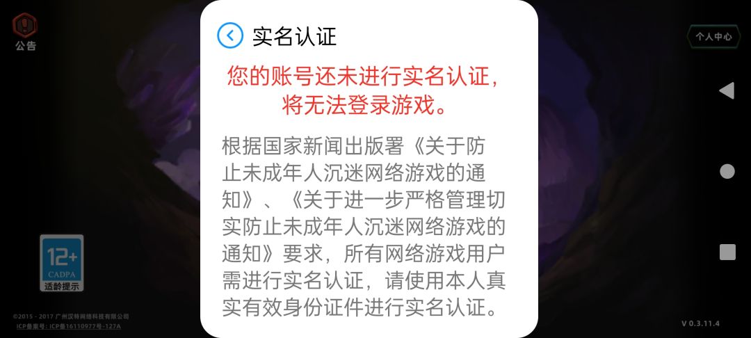为啥 1