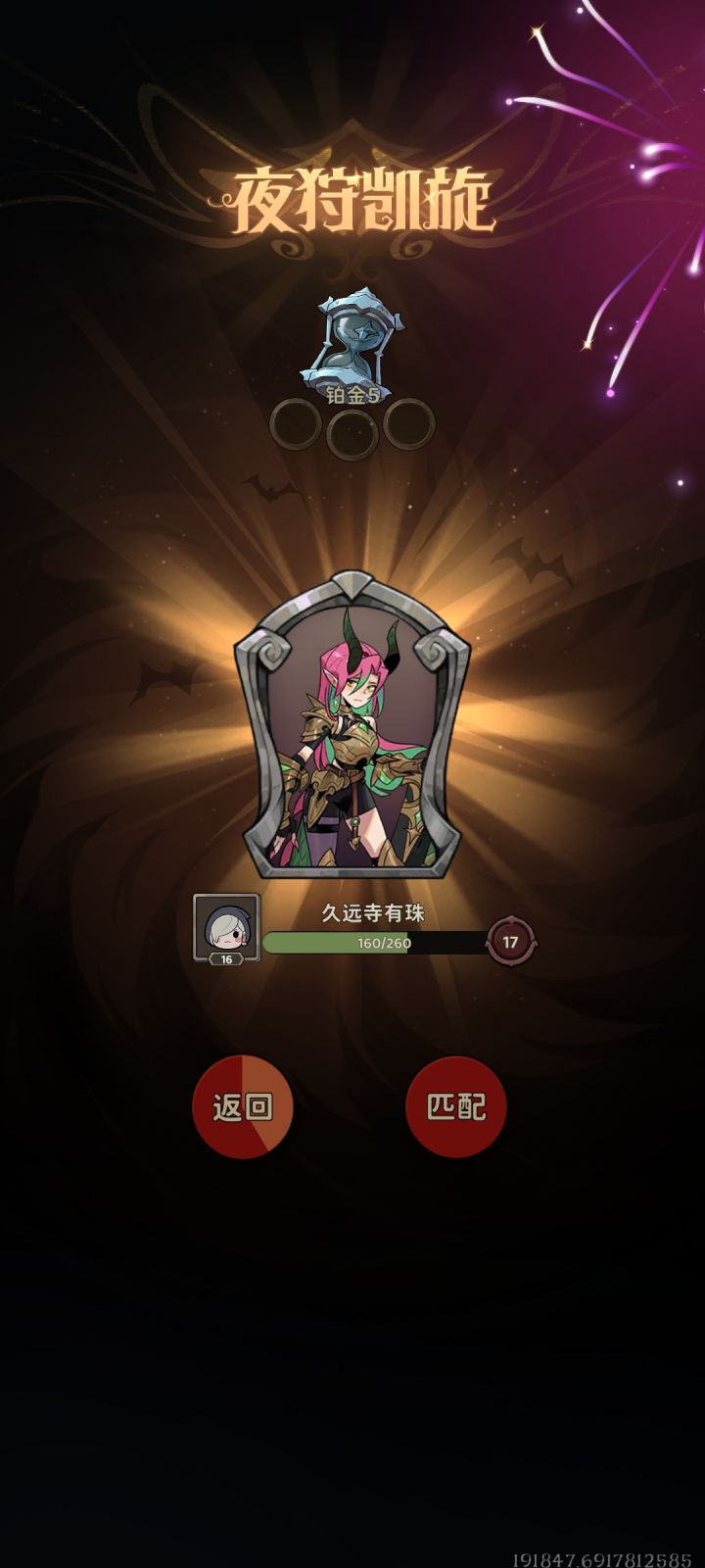 玩的第二天截图