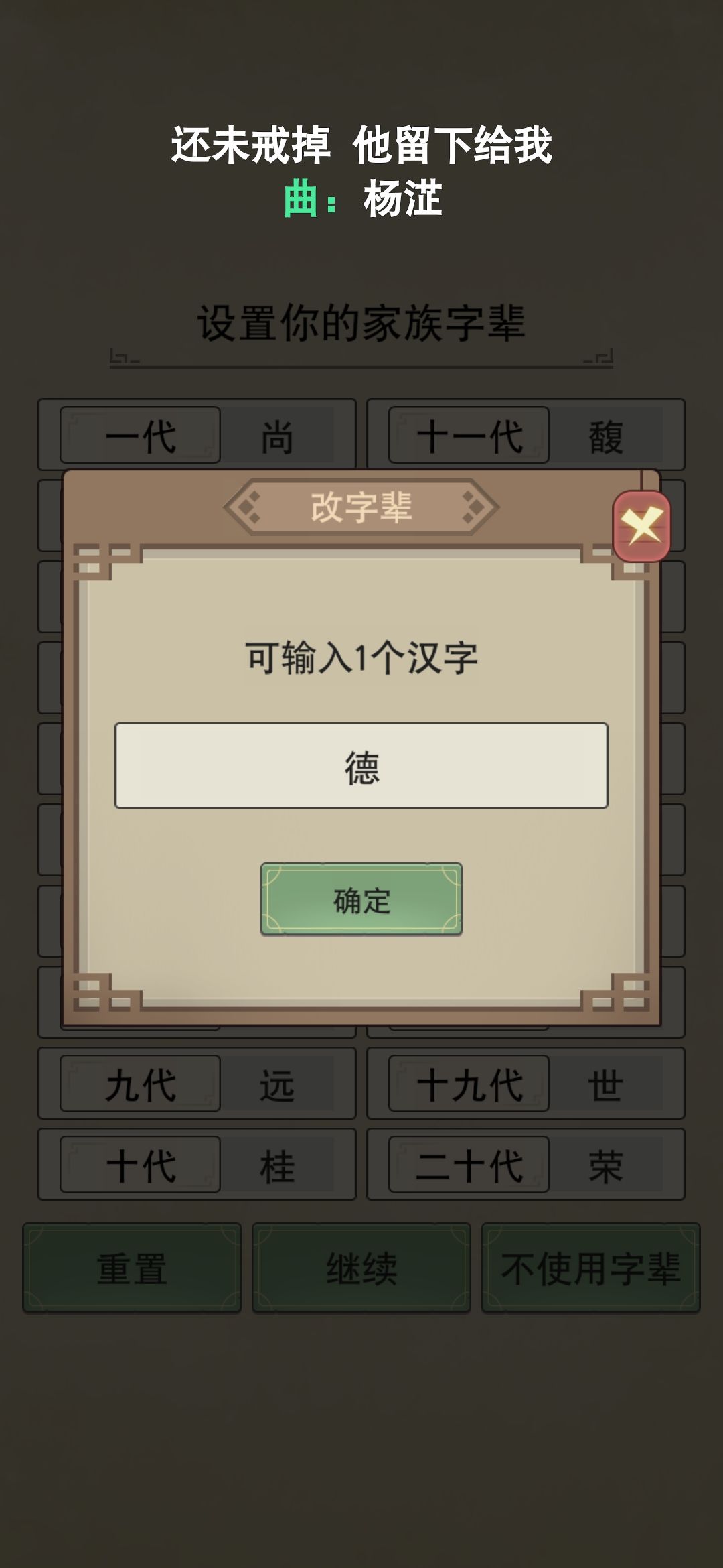 6 1
