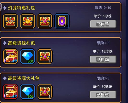 招财猫怎么充最合适！ 2