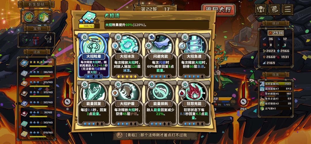 这种局太少见了 10