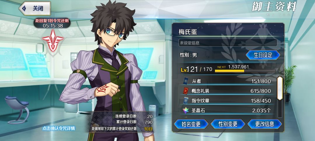 萌新20天通关2.7,太难了 1