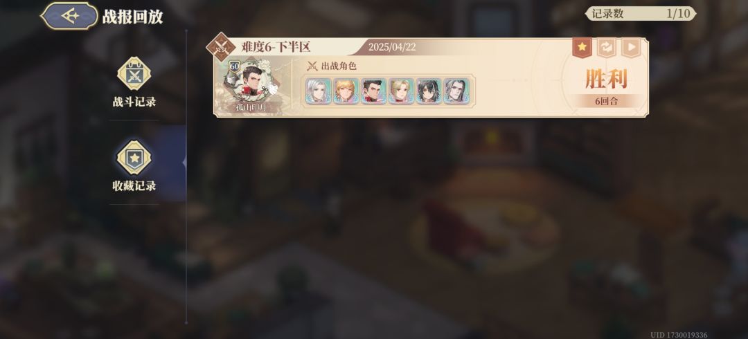 泽维尔的野望 2