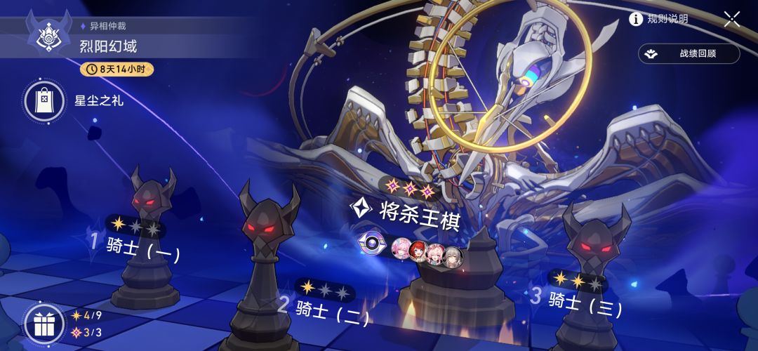 建号60天,也是拿下0t王棋了 1