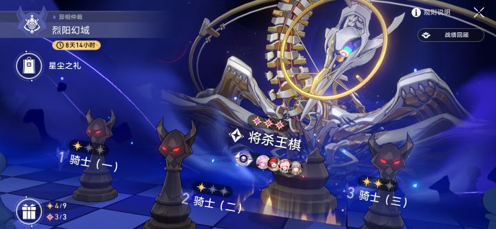 建号60天，也是拿下0t王棋了截图