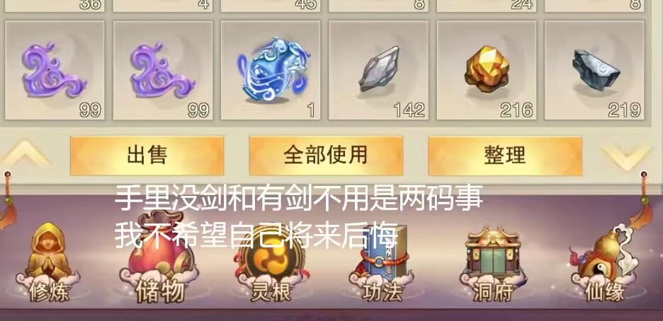 11.29w年,攻防双三百,无图,怕挨打 1
