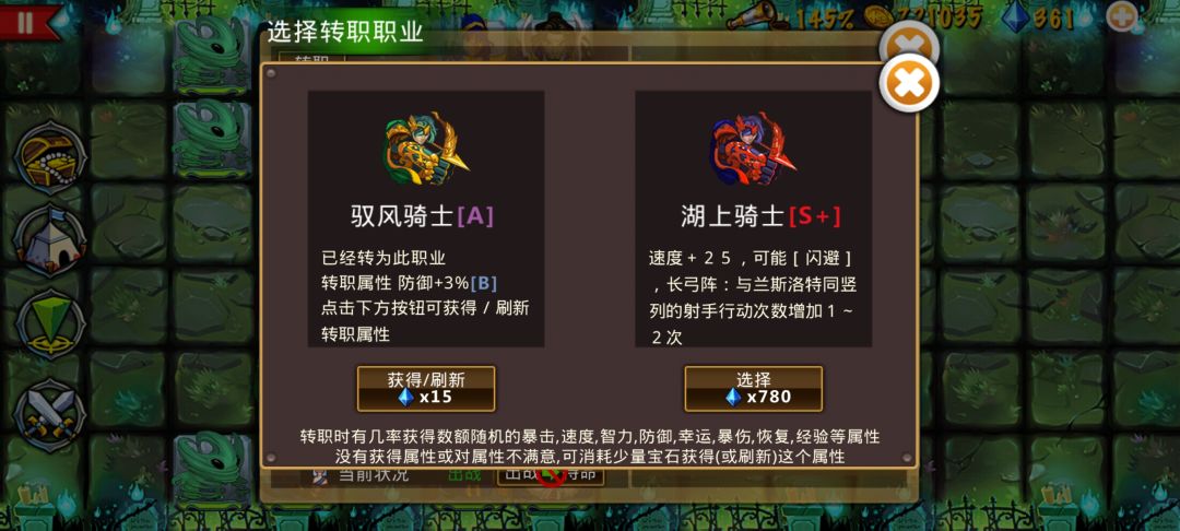 精彩截图分享 2026-2-11截图