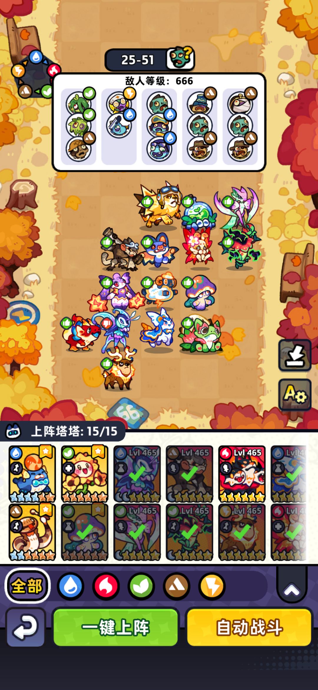 【第25章】低氪推图站位(已完结) 6