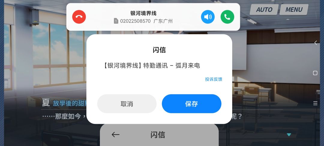 电话推广嘛? 1