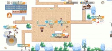 活动爆料｜驼铃声声贺新春