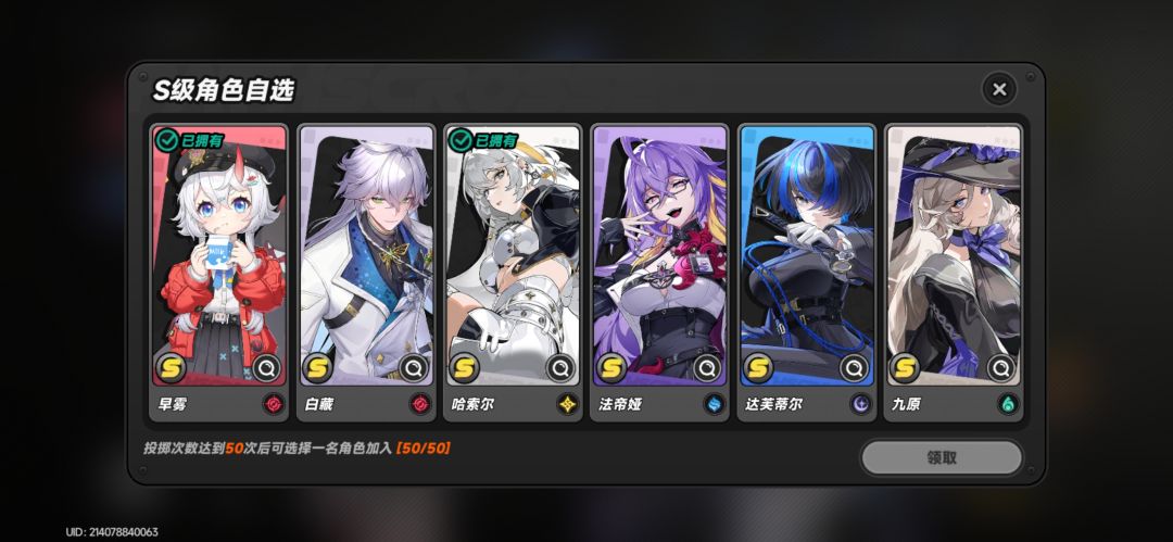 选那个好? 1