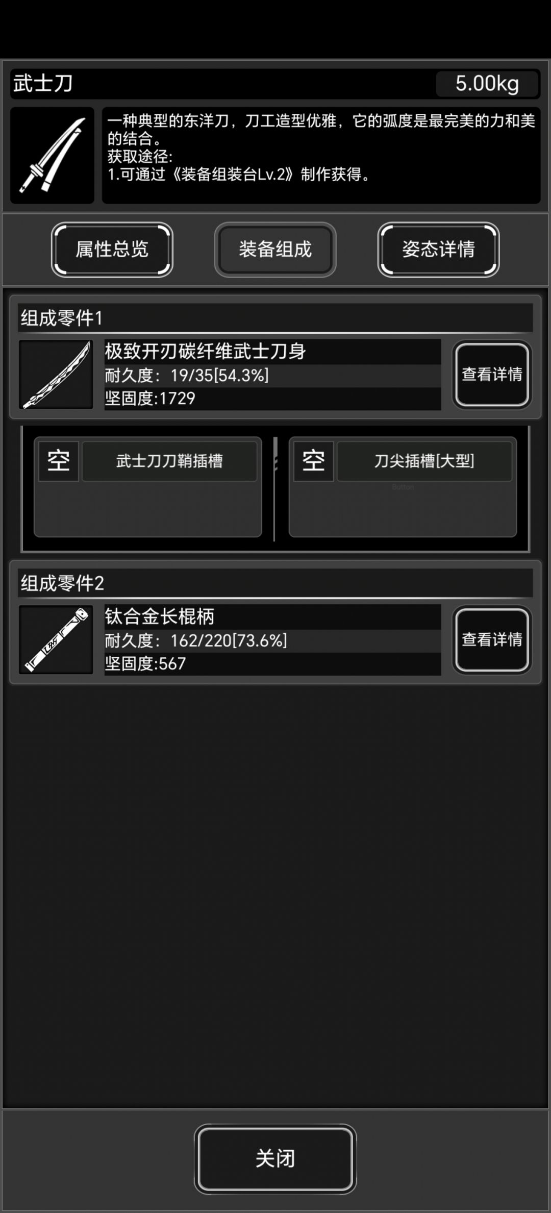 求助,大佬们,极开碳刀用什么棍柄好啊? 2