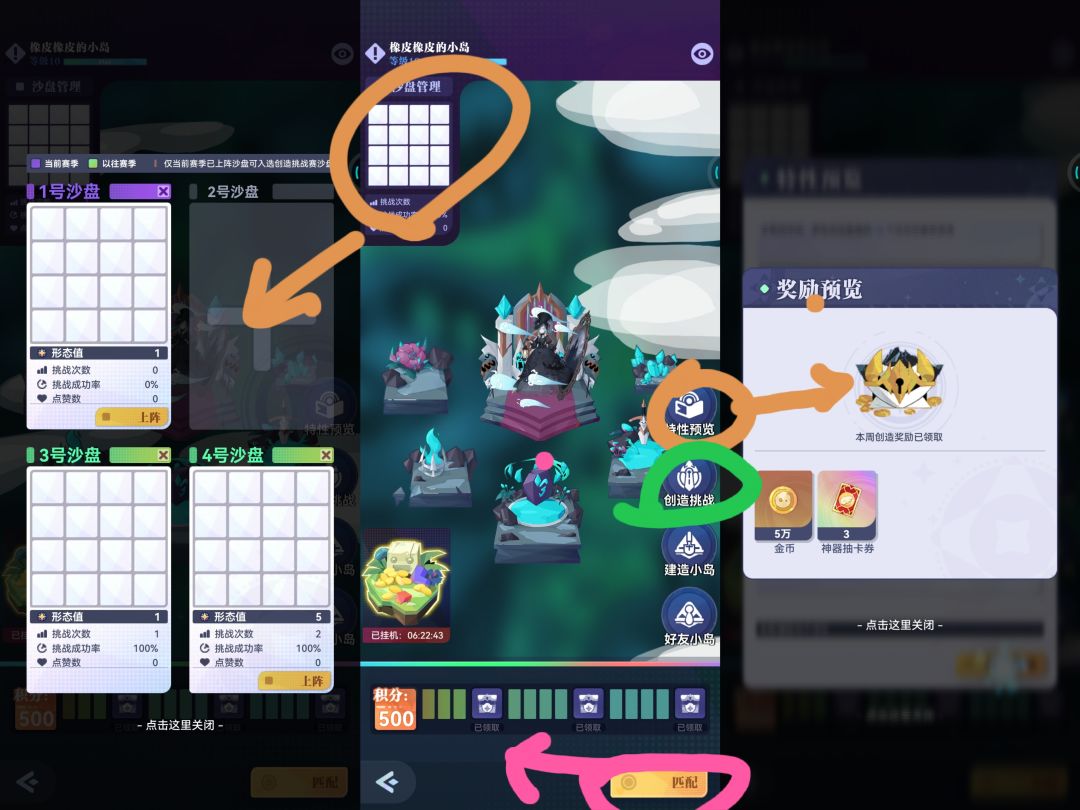 一些容易被忽略的收益 3