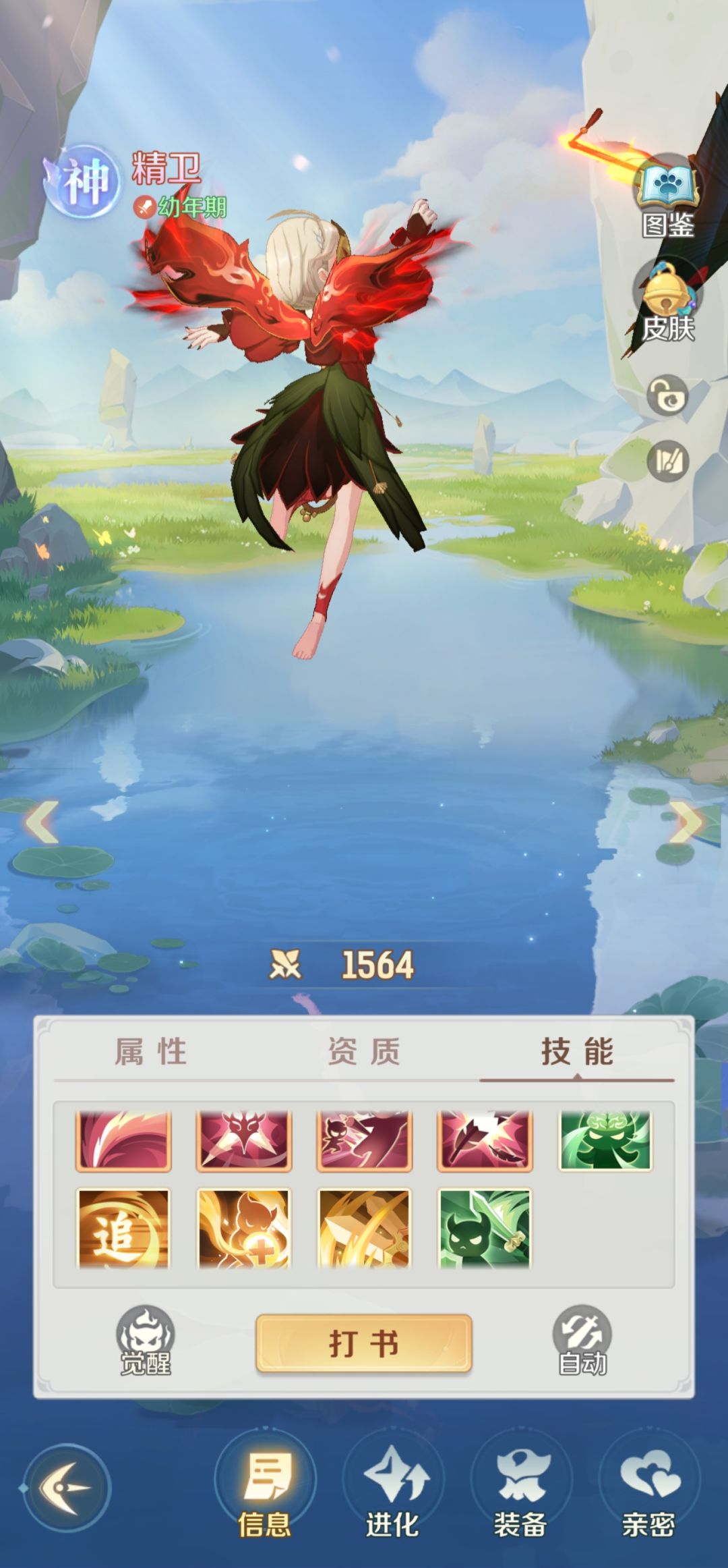 需不需要转神兽 1