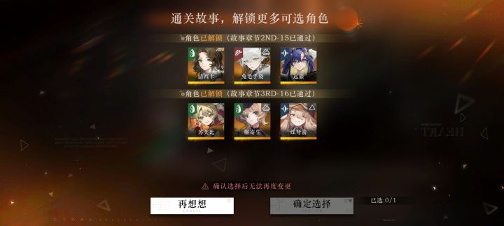抽到alf了截图