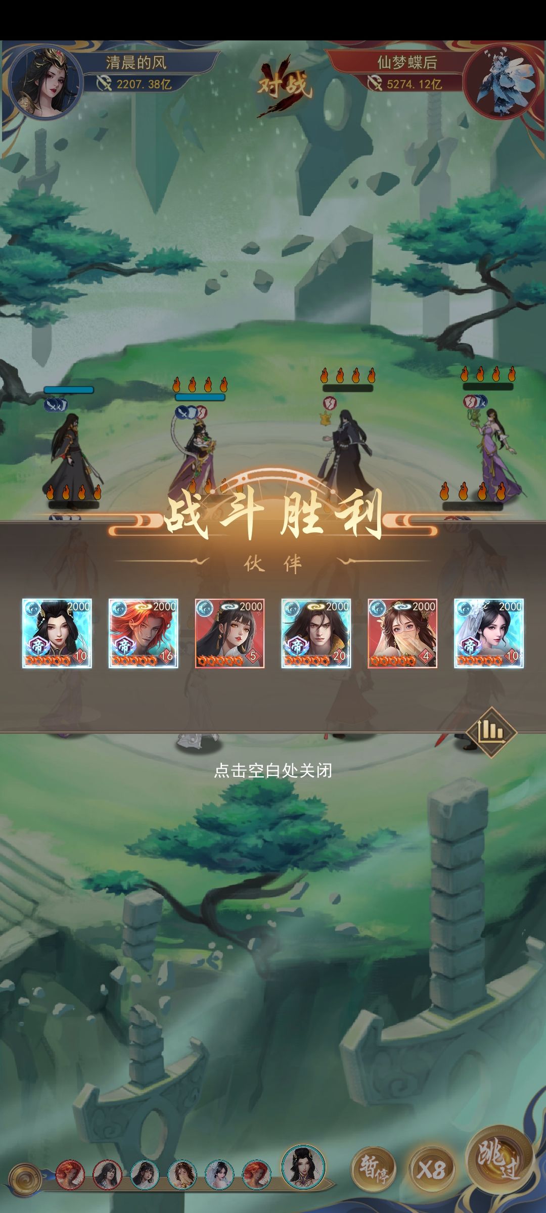 过了显示没过 1