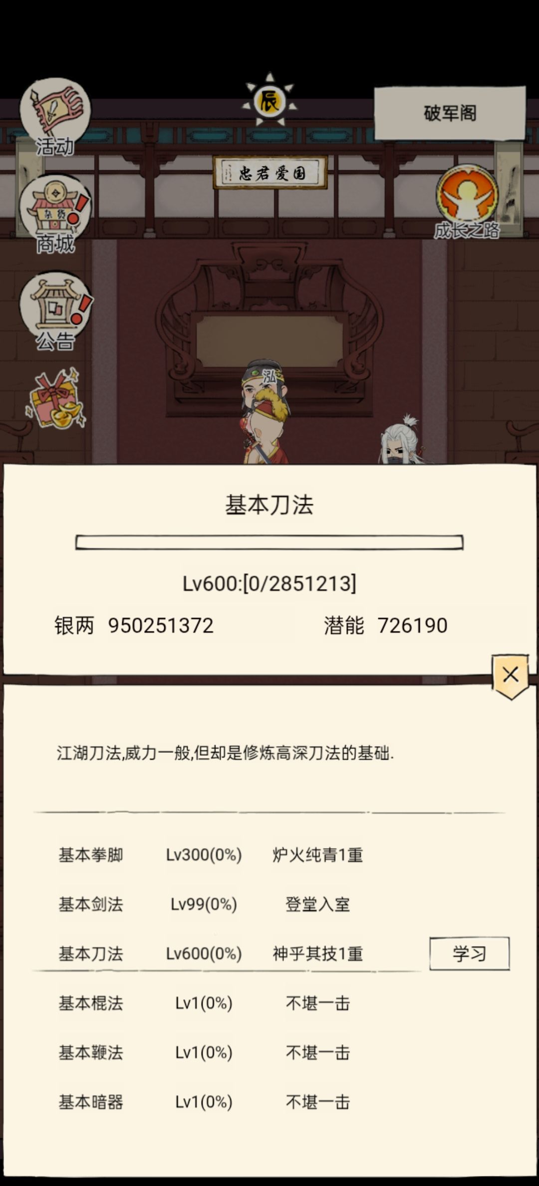 神乎！👿 2