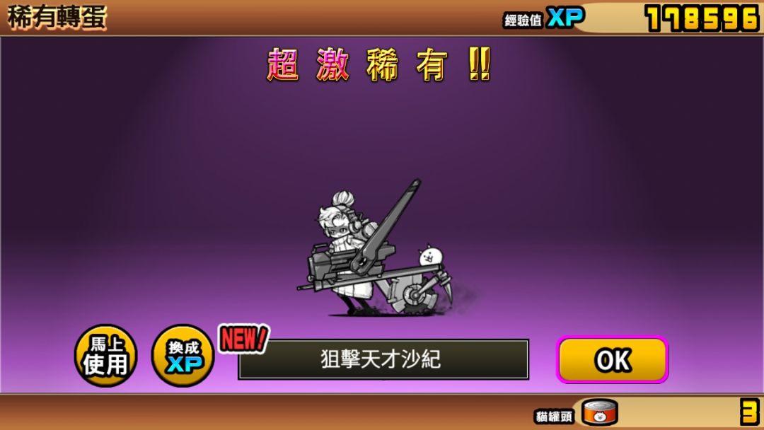 啊这......... 1