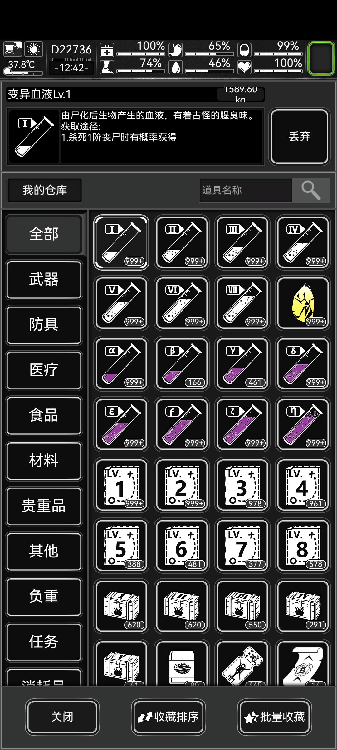 还是榜一咧 2