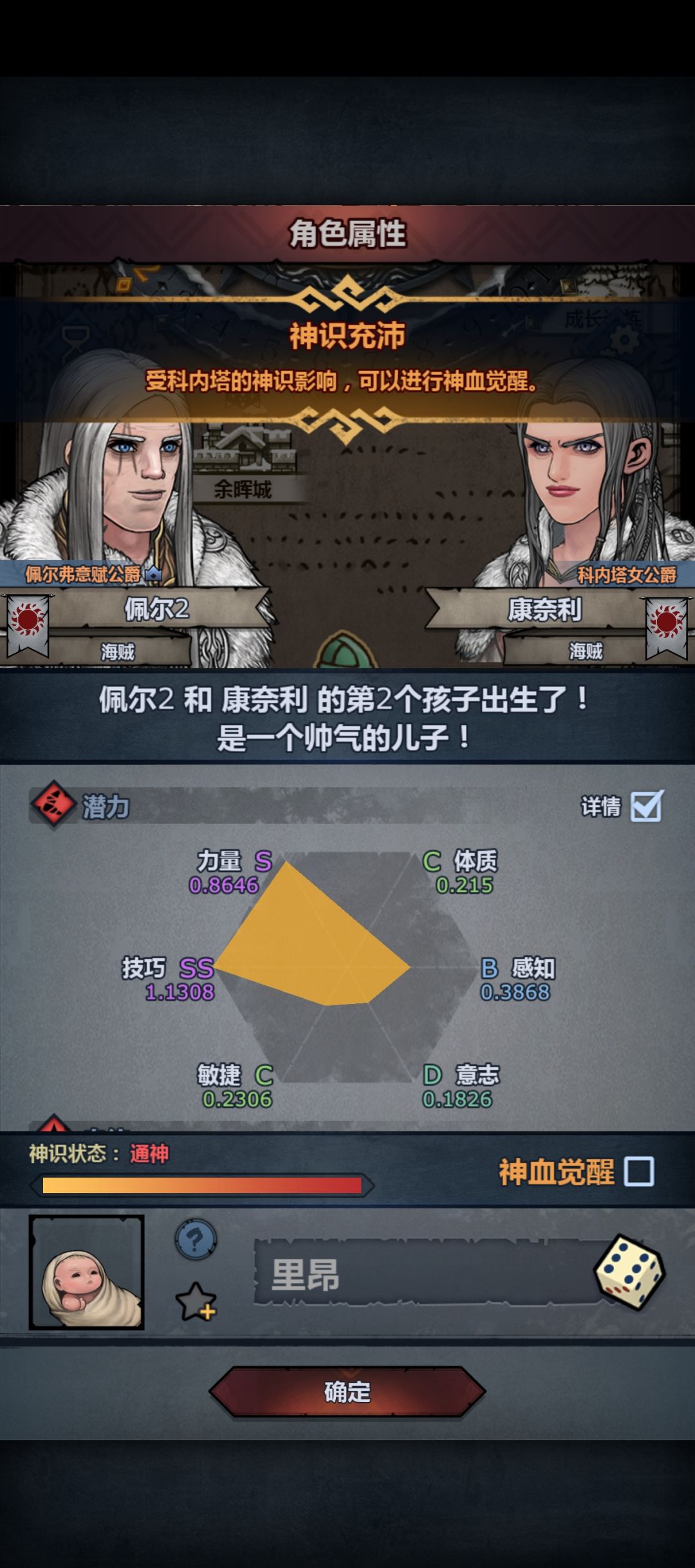 只有苗子可以吗 1