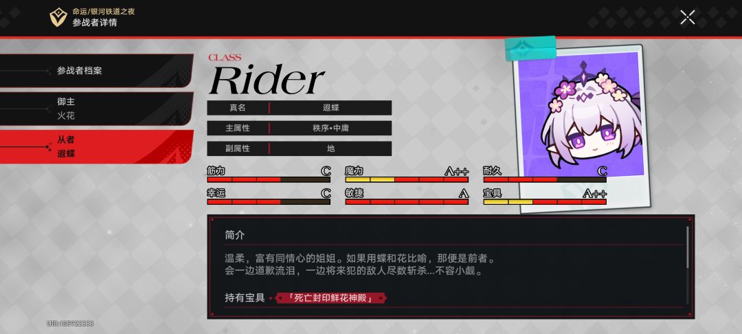 全是梗 2