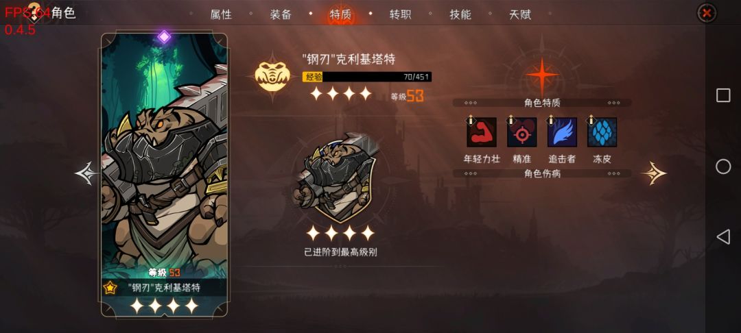 召唤流玩法,主打增伤,群伤,debuff,无视闪避,高通用性 2