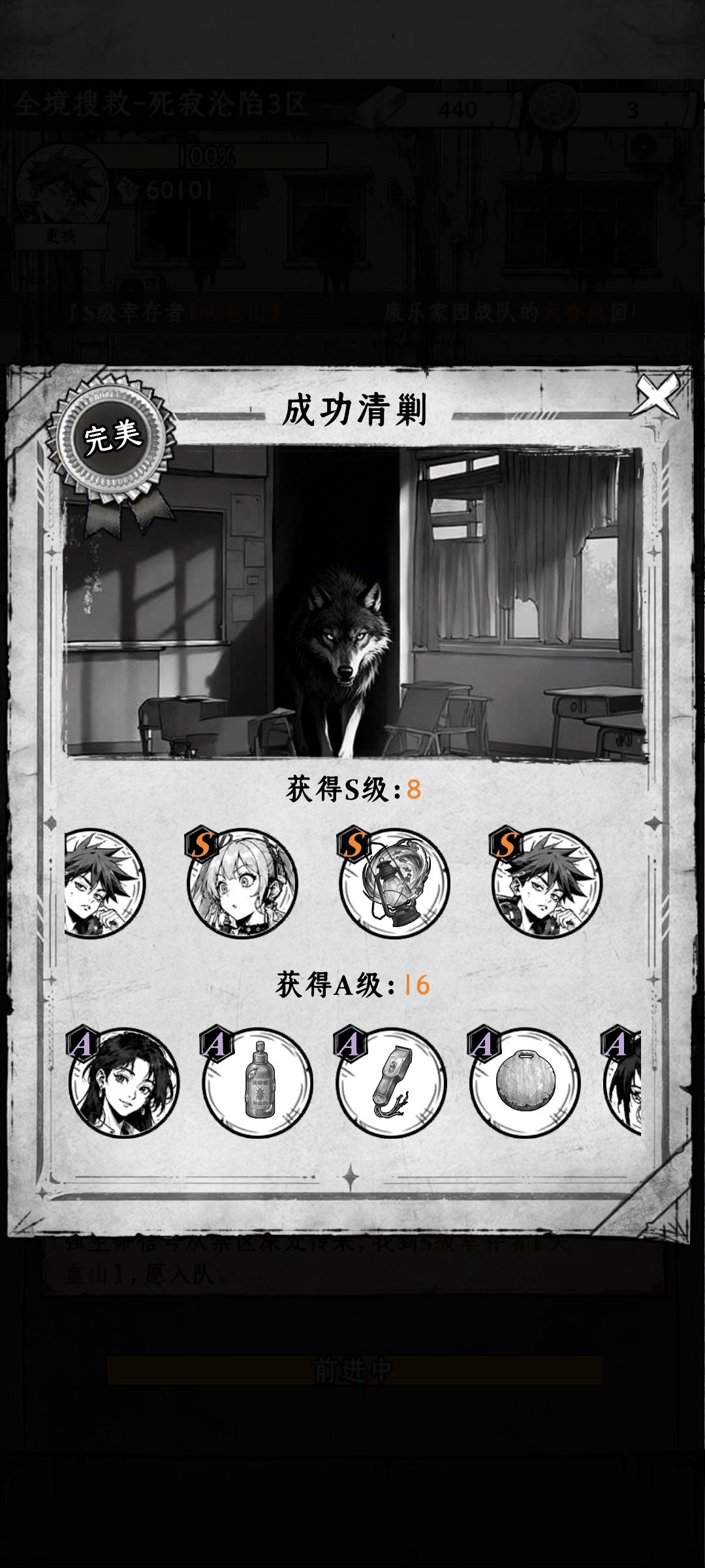 体验还行 1