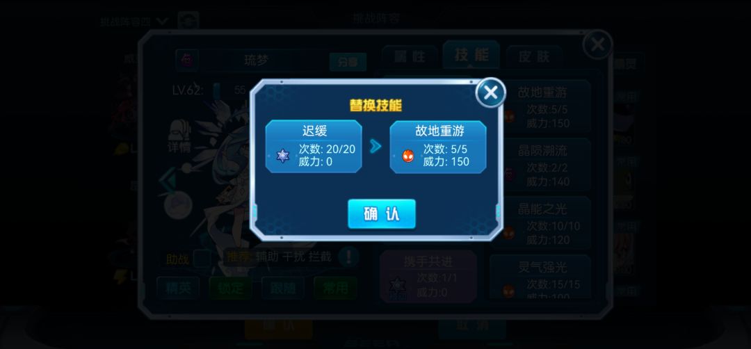 bug 3