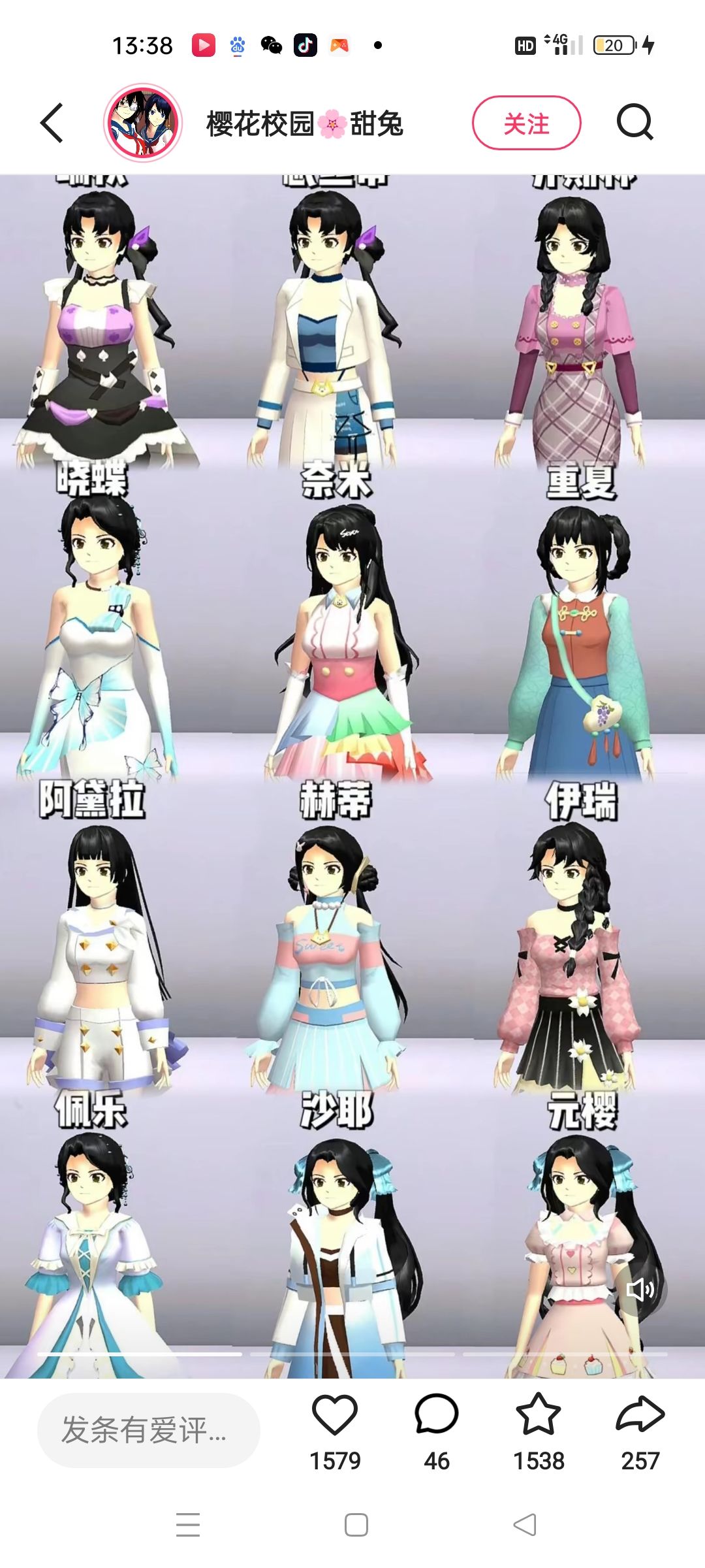 动态图片 3