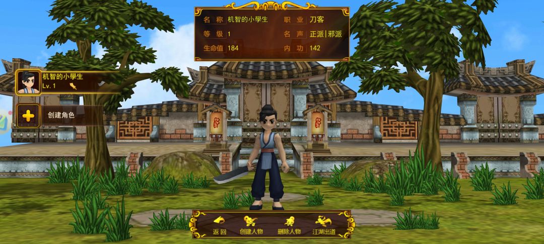 下季再見! 1