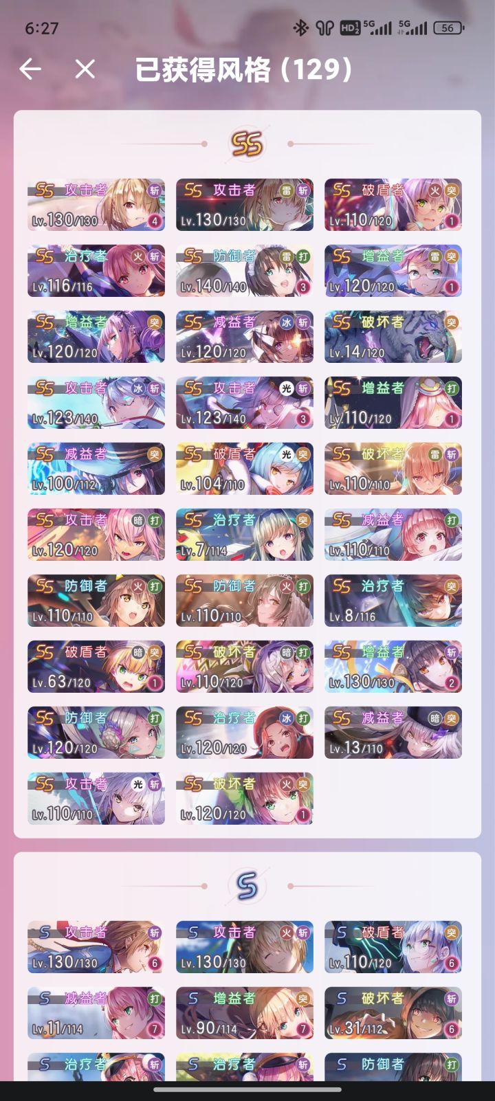 免费5step池抽嘛🤩截图