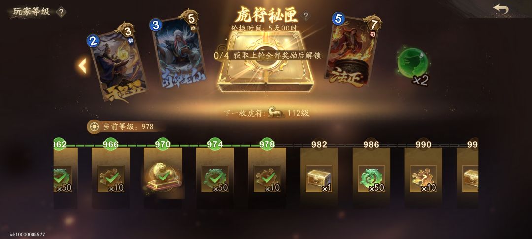 徐晃现在还能玩吗 1