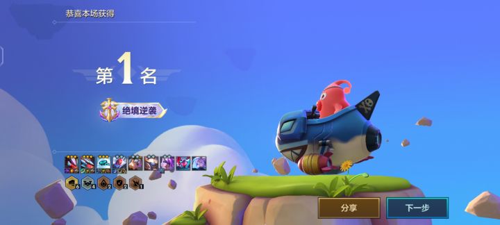绝境逆袭！三星狼人yyds。截图