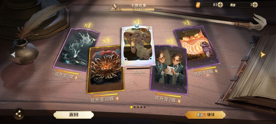 这两天爆率真的很高~ 2