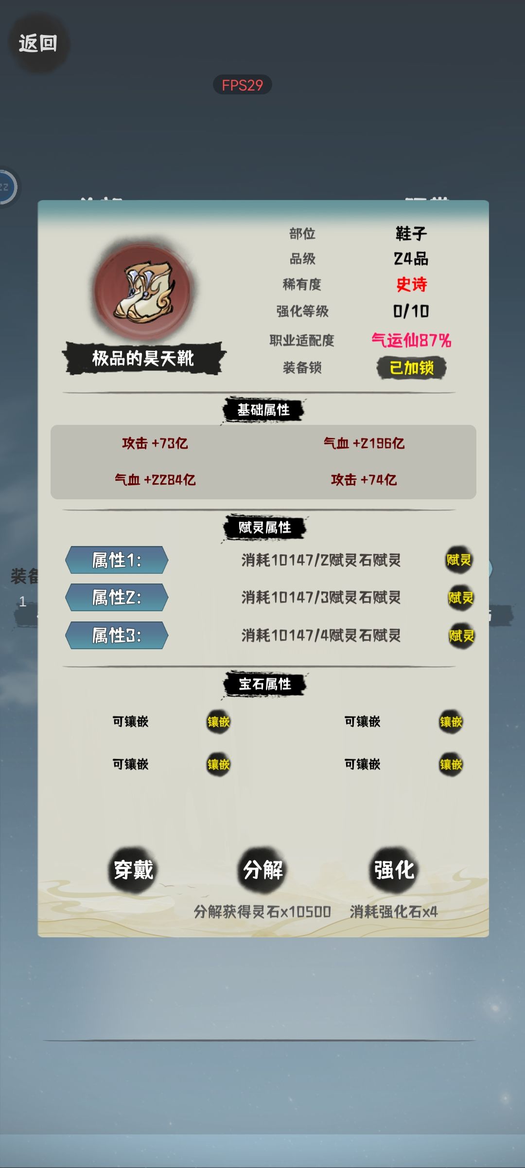 请教 2