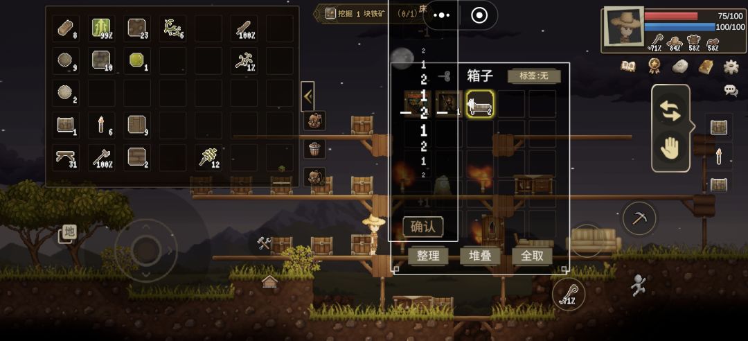 过来修一下bug 1