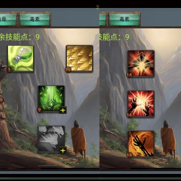 1.2.05版本技能配置（死灵）